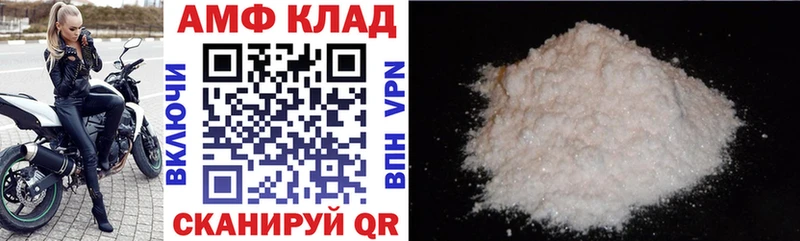 наркота  маркетплейс наркотические препараты  Амфетамин Premium  Туринск 