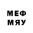Метадон methadone Neama Boec