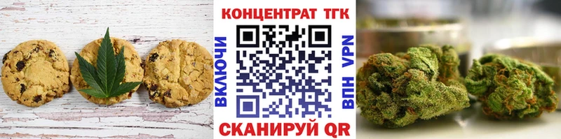 Canna-Cookies конопля  Туринск 