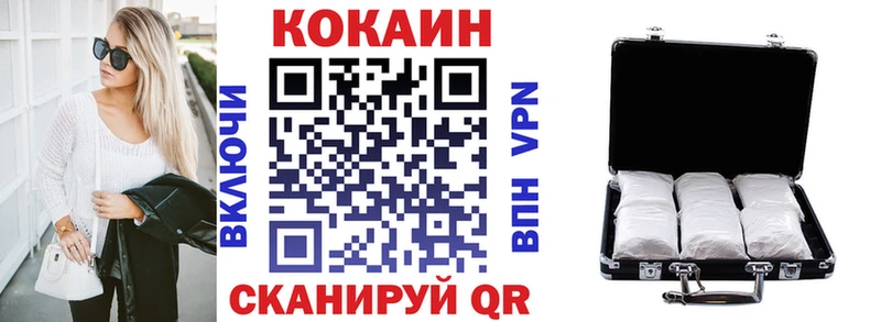 COCAIN Колумбийский  Туринск 