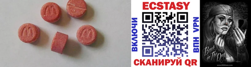 ЭКСТАЗИ ешки Туринск