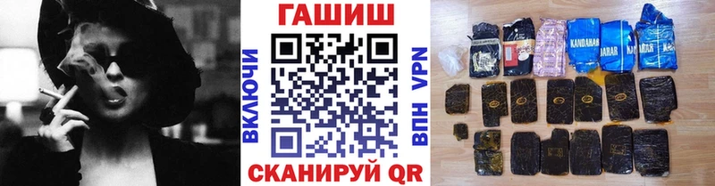 Гашиш Изолятор  дарнет шоп  Туринск 