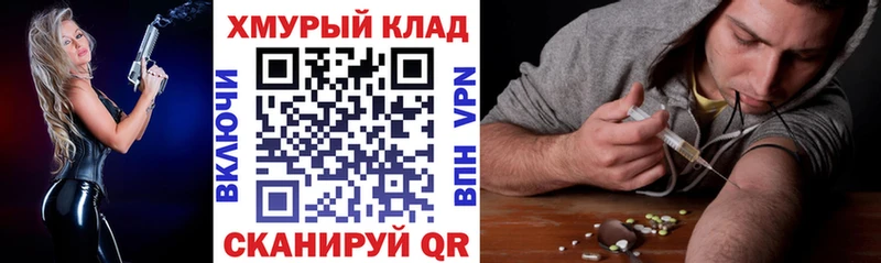 ссылка на мегу маркетплейс  хочу наркоту  Туринск  ГЕРОИН гречка 