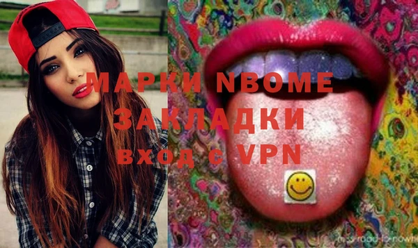 мефедрон мука Аркадак