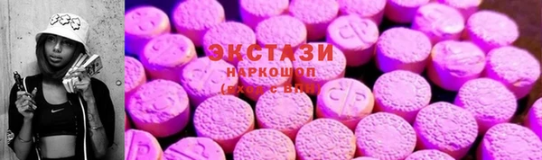 скорость Арсеньев