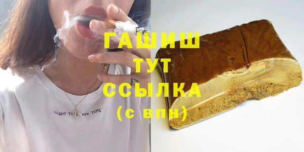 мефедрон мука Аркадак