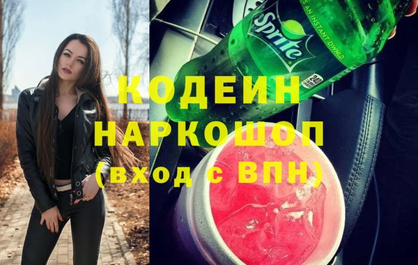 скорость Арсеньев
