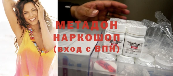 мефедрон мука Аркадак