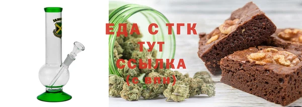 мефедрон мука Аркадак