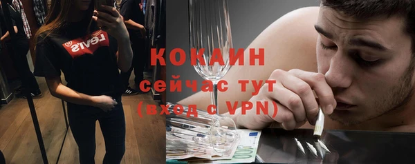 скорость Арсеньев
