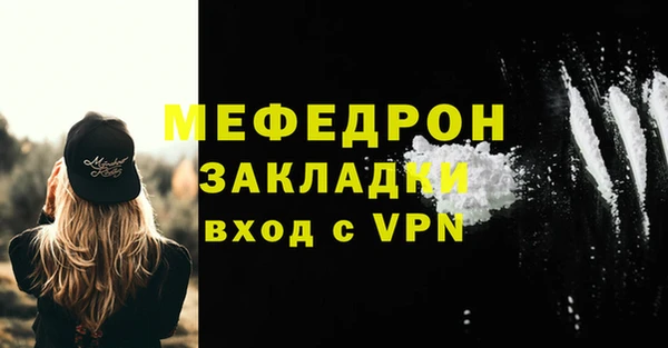 мефедрон мука Аркадак