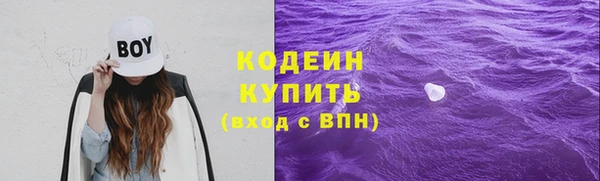 скорость Арсеньев