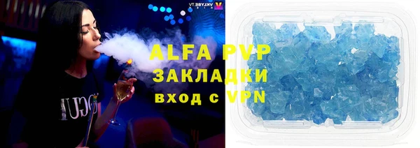 мефедрон мука Аркадак
