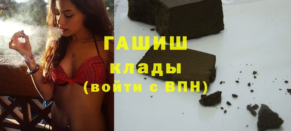 скорость Арсеньев