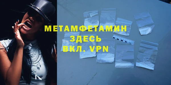 мефедрон мука Аркадак