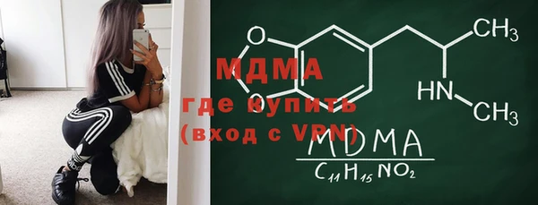 мефедрон мука Аркадак