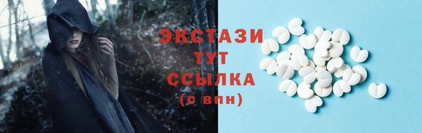 скорость Арсеньев