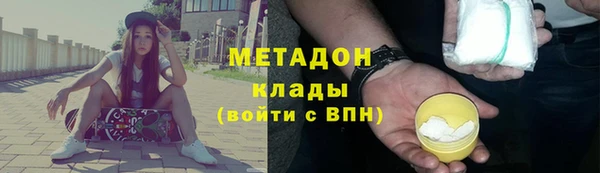 мефедрон мука Аркадак