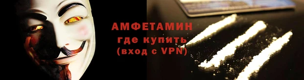 скорость Арсеньев