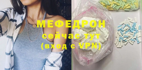 скорость Арсеньев