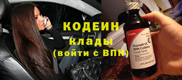 скорость Арсеньев