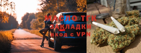 скорость Арсеньев