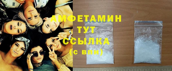 скорость Арсеньев