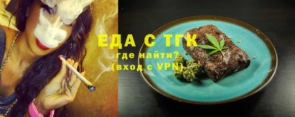 скорость Арсеньев