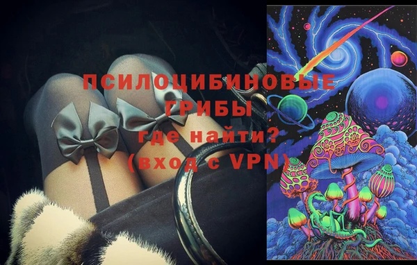 скорость Арсеньев