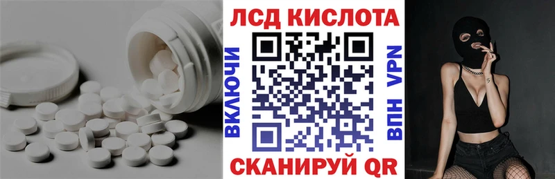 что такое   Туринск  ЛСД экстази ecstasy 