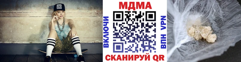МДМА кристаллы Туринск