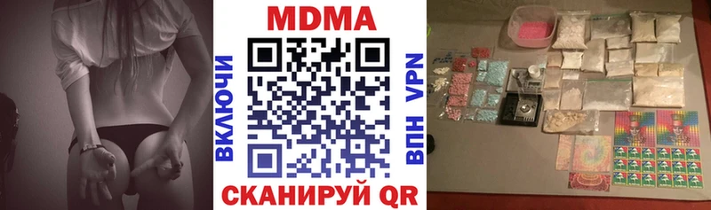 MDMA crystal  купить наркотики цена  Туринск 