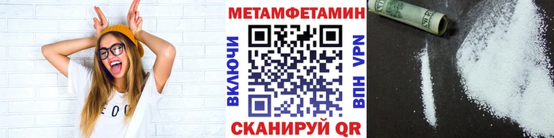 Первитин винт  Туринск 