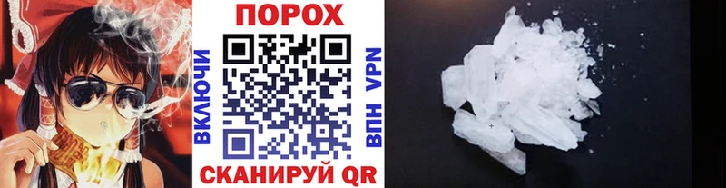 Метамфетамин витя Туринск