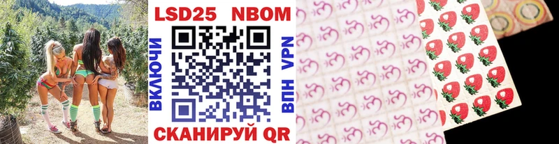 Марки NBOMe 1,8мг  закладка  Туринск 