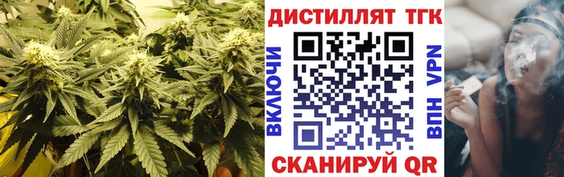 закладки  Туринск  ТГК вейп с тгк 
